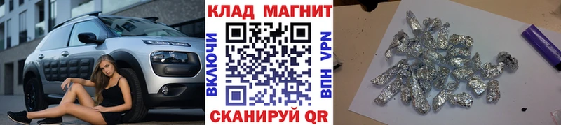 Какие есть наркотики Мытищи Codein  Мефедрон  ГАШИШ  АМФЕТАМИН 