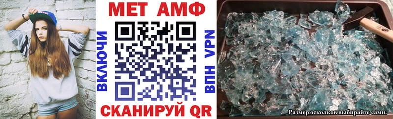 АМФ 98% Мытищи