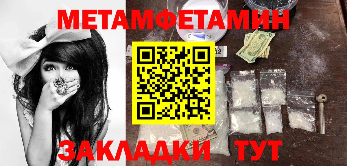 Amphetamine Розовый  гидра ссылка  Мытищи  Вход с VPN 