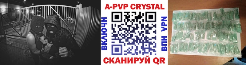 А ПВП СК Мытищи