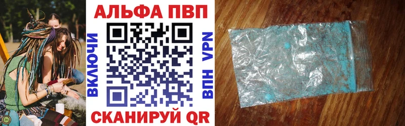 мега как зайти  купить наркотики сайты  Мытищи  Alpha-PVP VHQ 