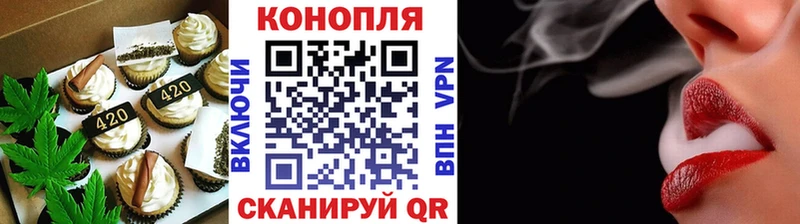 что такое   mega tor  Cannafood конопля  Мытищи 