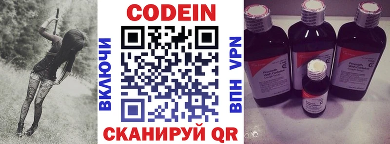 сайты даркнета клад  Мытищи  Codein напиток Lean (лин) 