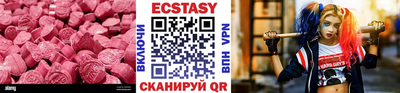 Ecstasy Cube  hydra сайт  Мытищи 