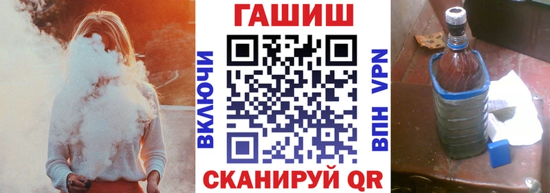 ГАШИШ хэш  МЕГА вход  Мытищи 
