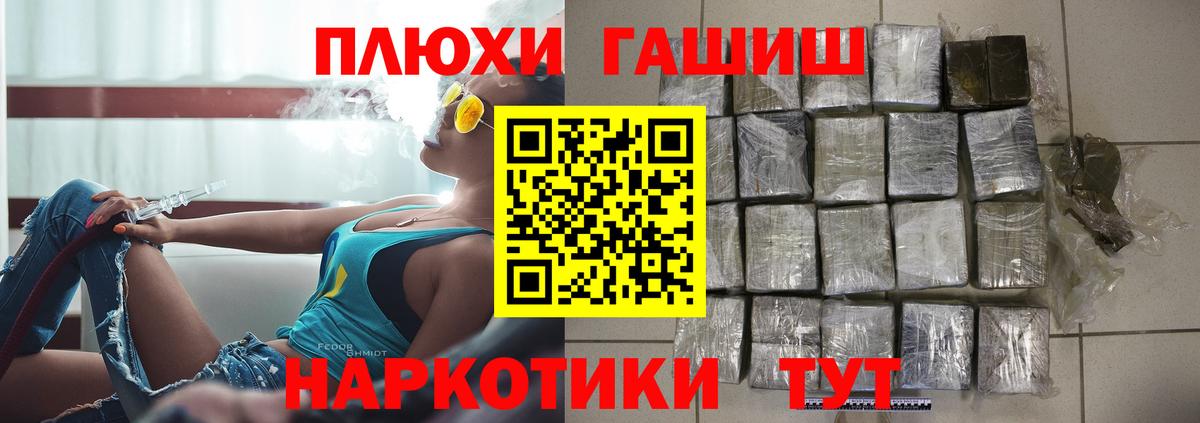 ГАШ Изолятор  Гашиш  Гашиш Ice-O-Lator  Мытищи  Вход с VPN 