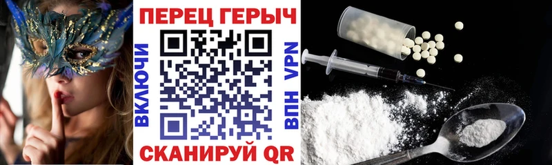 ГЕРОИН белый  магазин продажи   Мытищи 