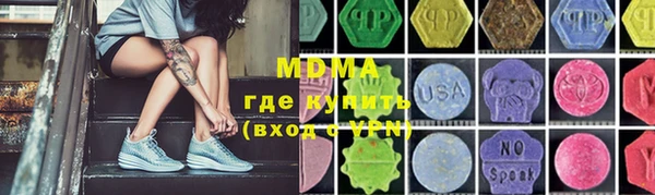 спайс Нея