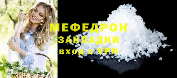 MDMA Бежецк