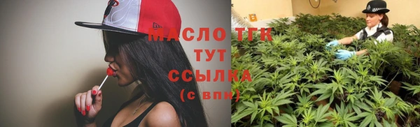 круглые Нефтекумск