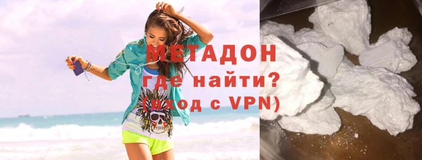 скорость mdpv Нефтегорск
