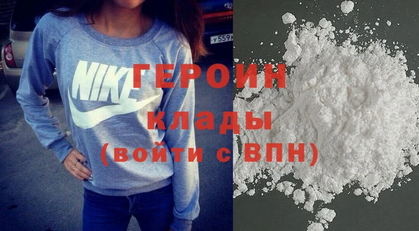 спайс Нея