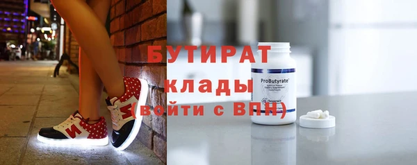 эйфоретик Надым