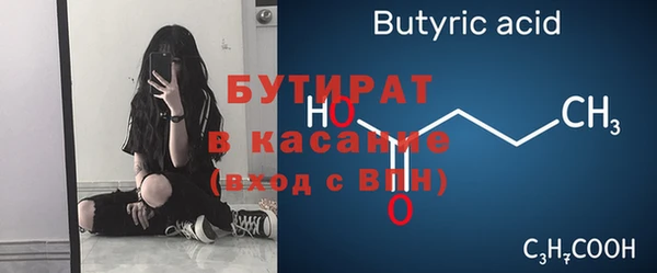 спайс Нея