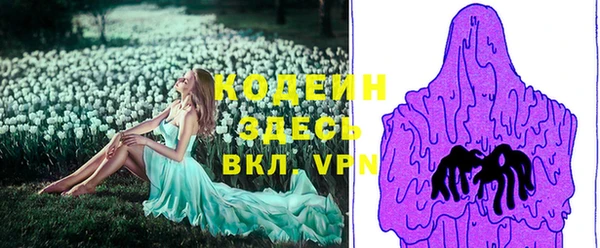 скорость mdpv Нефтегорск