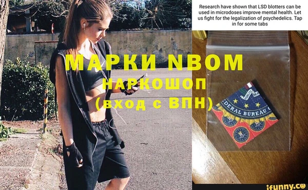гидропоника Навашино