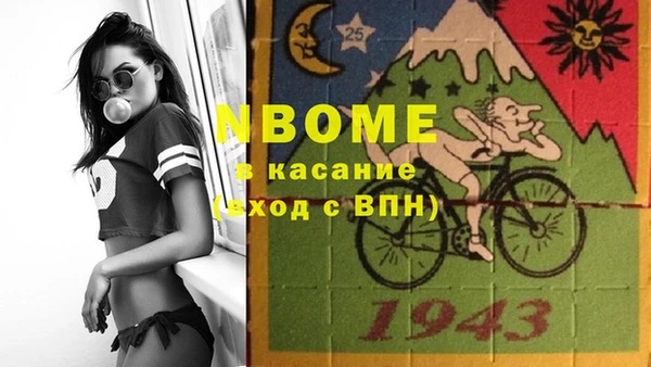 спайс Нея