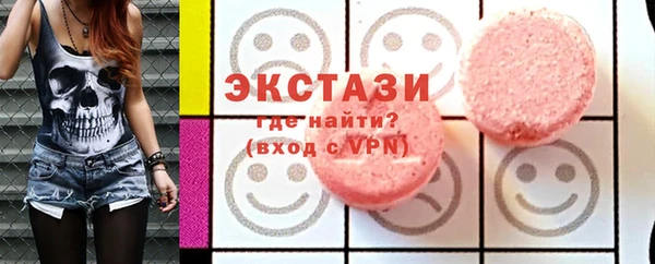 скорость mdpv Нефтегорск