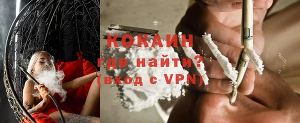 бутик Белая Калитва