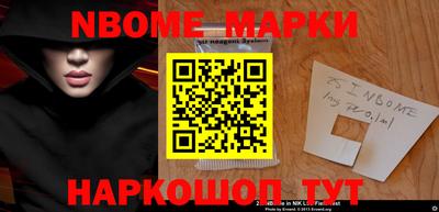 меф Жуковский