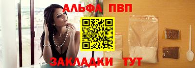 амф Ипатово