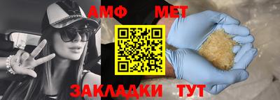 меф Жуковский