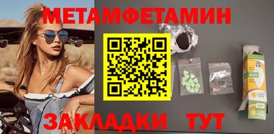 ALPHA PVP Заводоуковск