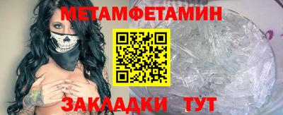 ALPHA PVP Заводоуковск