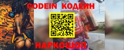 ALPHA PVP Заводоуковск