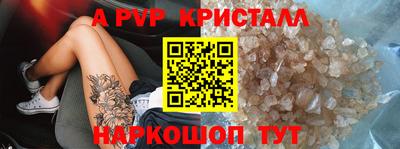 ALPHA PVP Заводоуковск