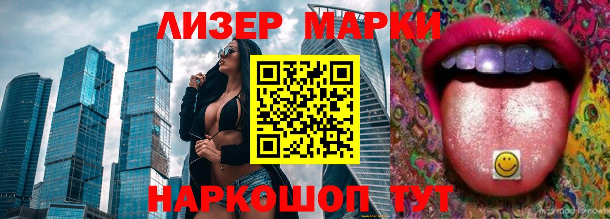 Лсд 25 экстази  Лсд 25 экстази кислота  Вход с VPN  Мытищи  LSD-25 экстази ecstasy 