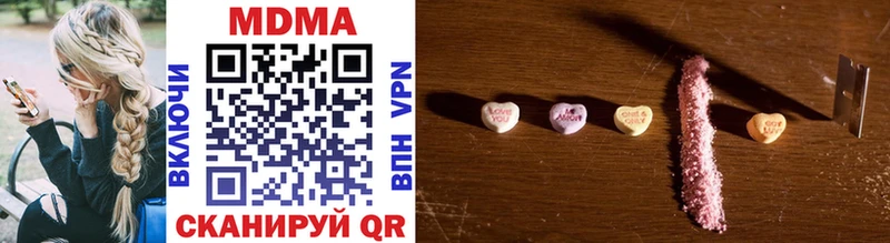 MDMA молли  MEGA tor  Мытищи 