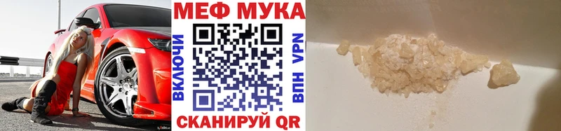 kraken ONION  Мытищи  Мефедрон mephedrone  купить наркотики сайты 