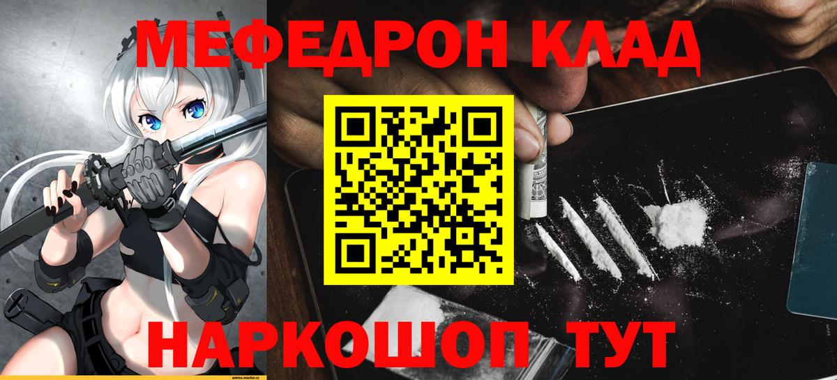 НБОМе  ГАШИШ  MDMA  Гашиш  Мытищи  А ПВП СОЛЬ кристаллы  Канабис  Меф   Вход с VPN  Канабис  Cocaine 