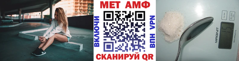 купить   blacksprut сайт  МЕТАМФЕТАМИН пудра  Мытищи 