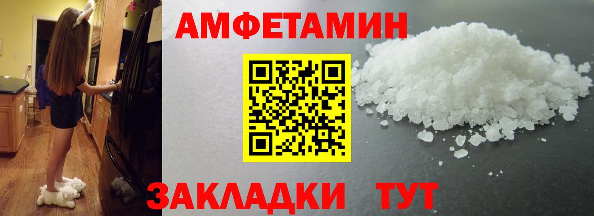 Первитин мет  Вход с VPN  Метамфетамин  Мытищи 
