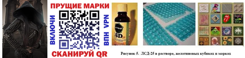 Марки N-bome 1500мкг  Мытищи 