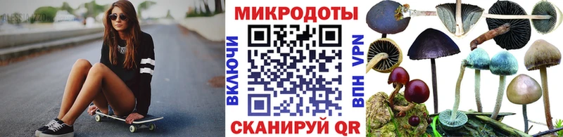 Галлюциногенные грибы Psilocybine cubensis  где купить наркоту  Мытищи 