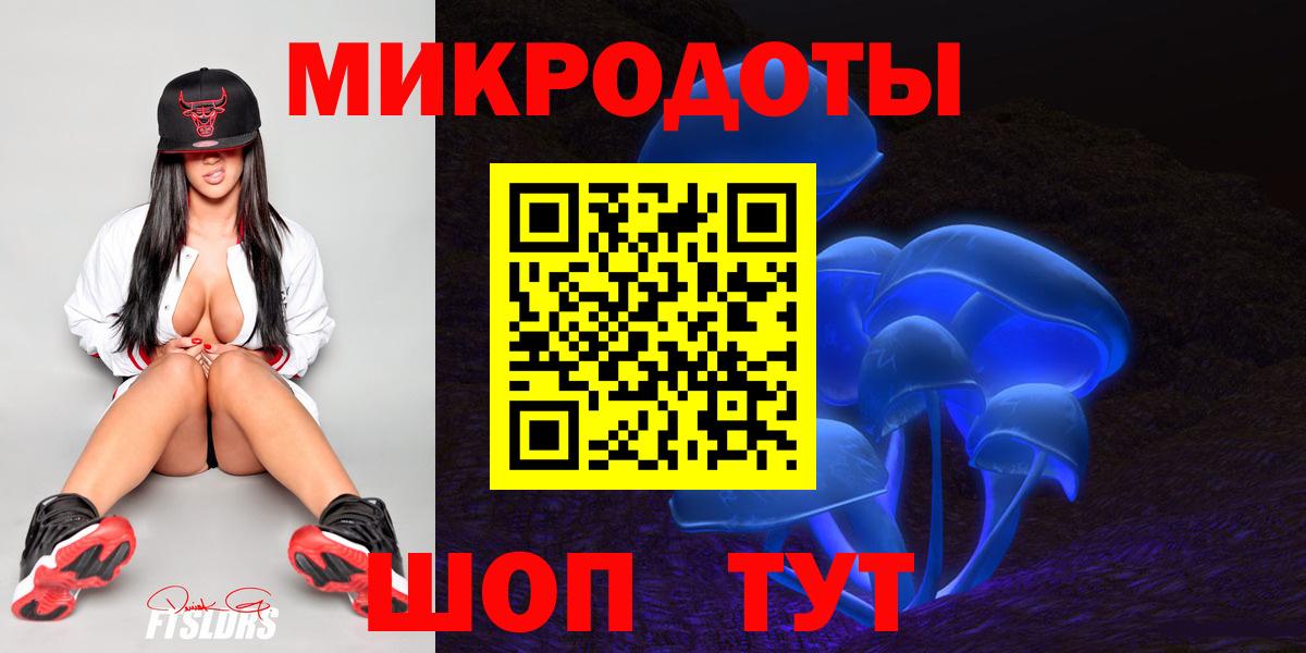 Галлюциногенные грибы GOLDEN TEACHER Мытищи