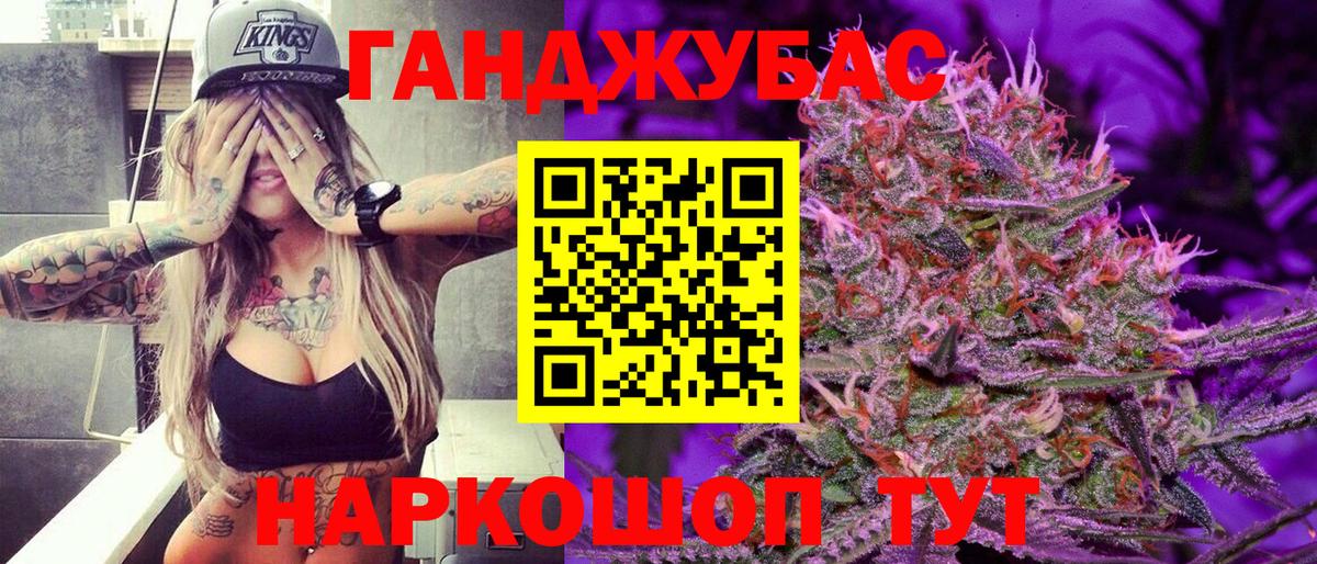 Бошки марихуана семена  Вход с VPN  Мытищи  Бошки марихуана MAZAR 